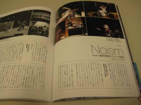 20101010SWANMAGAZINE 001.jpg