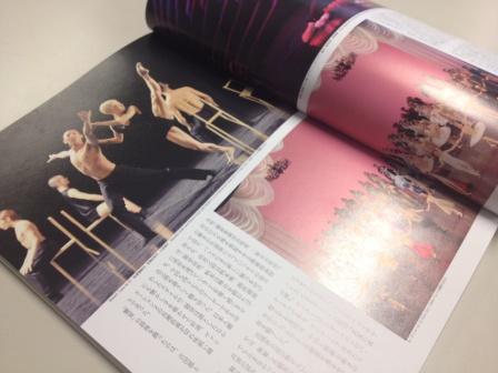DanceMagazine NHK Ballet report.JPG