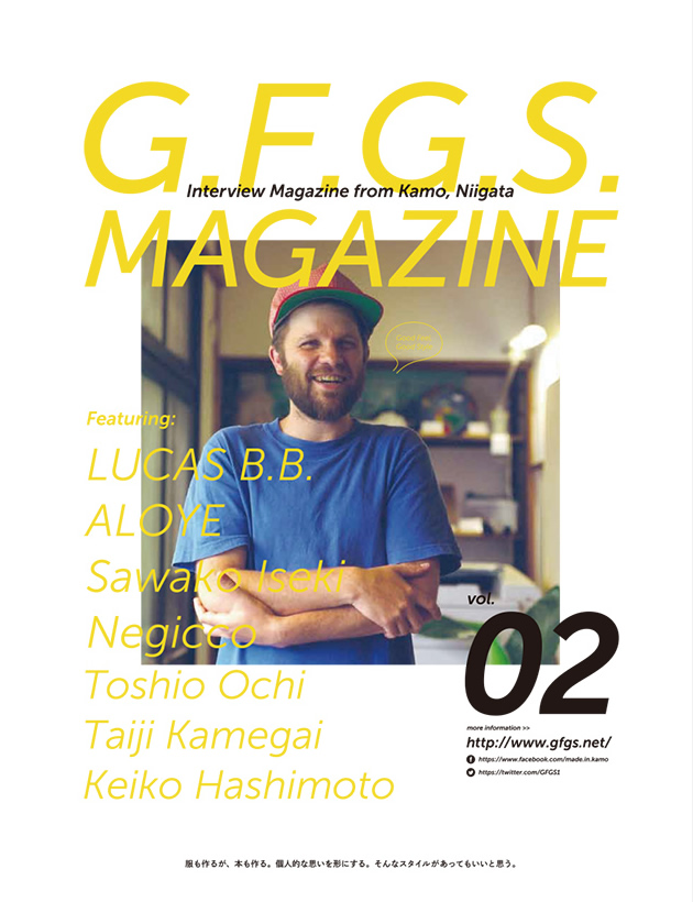 G.F.G.S.magazine_2_flyer.jpg