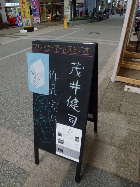 P1040387 (480x640).jpg