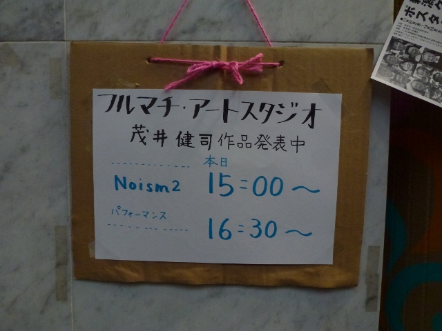 P1040394 (640x480).jpg