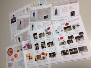 Pas magazine Noism1.JPG