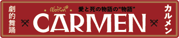 carmen_banner.png