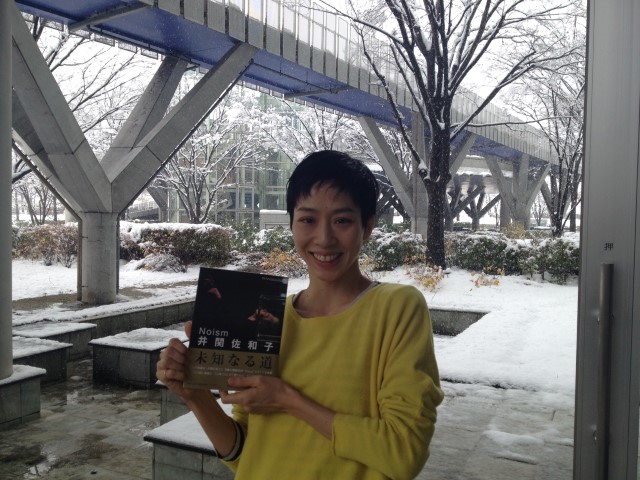 sawako_1239 (Small).JPG